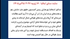 سنای ایتالیا - جلسه استماع در کمیسیون حقوق‌بشر سنای ایتالیا -۲