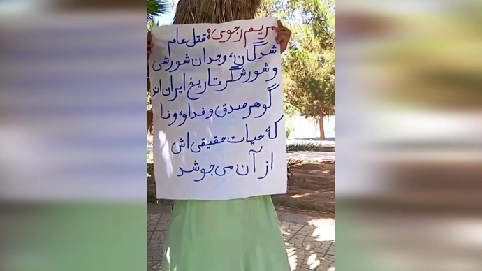 فعالیتهای جوانان شورشگر در زاهدان فعالیتهای جوانان شورشگر در زاهدان