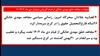 شهادت مجاهد خلق مهدی خانکی - ۱