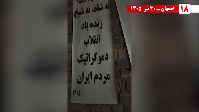 تصویرنگاری و پراتیک جوانان شورشگر