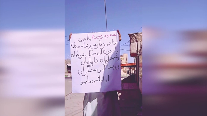 فعالیتهای جوانان شورشگر در زاهدان فعالیتهای جوانان شورشگر در زاهدان