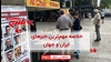 مهمترین اخبار ایران و جهان در ۶۰ثانیه