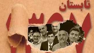 قتل‌عام ۶۷؛ بازتعریف هویت زندانی سیاسی و پیوندهای نو