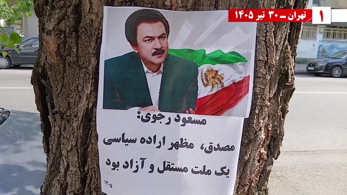تصویرنگاری و پراتیک جوانان شورشگر