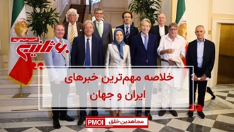 مهمترین اخبار ایران و جهان در ۶۰ثانیه