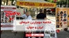مهمترین اخبار ایران و جهان در ۶۰ثانیه