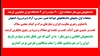 دانشجویان شورشگر صفحات اول ۶۰۰ سایت را در دانشگاه ایران جایگزین کردند