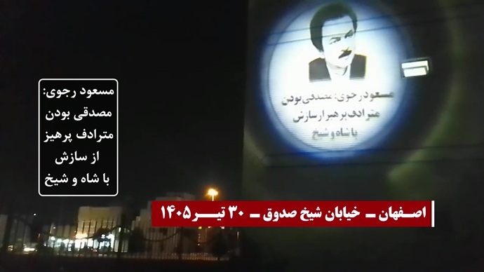 تصویرنگاری و پراتیک جوانان شورشگر