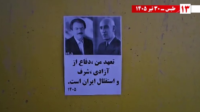 تصویرنگاری و پراتیک جوانان شورشگر
