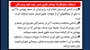 استفاده جنایتکارانهٔ مهمات حاوی فسفر سفید علیه پیشمرگان