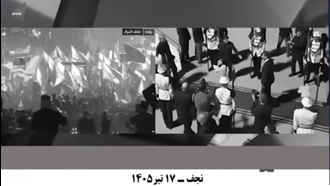 نجف 