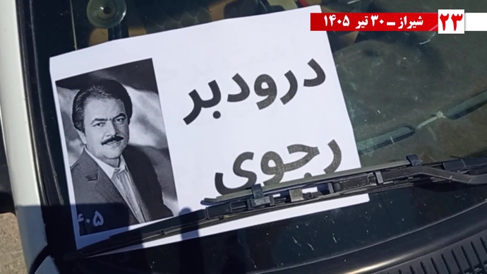 تصویرنگاری و پراتیک جوانان شورشگر