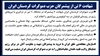 شهادت ۶ پیشمرگ حزب دموکرات کردستان ایران