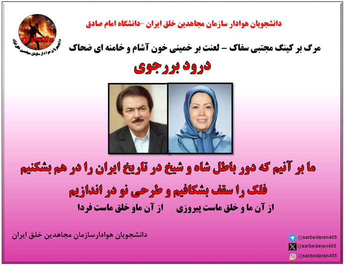 دانشجویان صفحات اول ۹۰۰ سایت را در ۱۲ دانشگاه ایران جایگزین کردند