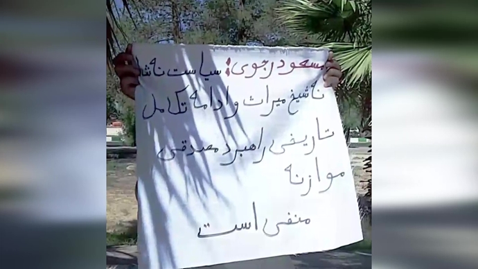 فعالیتهای جوانان شورشگر در زاهدان فعالیتهای جوانان شورشگر در زاهدان