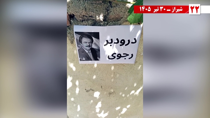 تصویرنگاری و پراتیک جوانان شورشگر