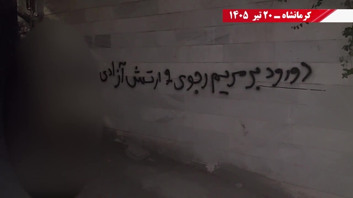 ۴۰ پراتیک انقلابی؛ دفن خامنهای، رویش مضاعف قیام و سرنگونی ۴۰ پراتیک انقلابی؛ دفن خامنهای، رویش مضاعف قیام و سرنگونی