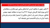شهادت مجاهد خلق مهدی خانکی - ۵
