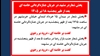 پخش شعار در مشهد در جریان جنازه‌گردانی خامنه‌ای