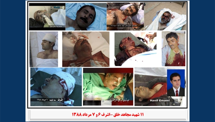 خمینی ملعون در جهنم در انتظارت، نه میبخشیم نه فراموش میکنیم خمینی ملعون در جهنم در انتظارت، نه میبخشیم نه فراموش میکنیم