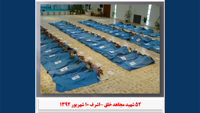 خمینی ملعون در جهنم در انتظارت، نه میبخشیم نه فراموش میکنیم خمینی ملعون در جهنم در انتظارت، نه میبخشیم نه فراموش میکنیم