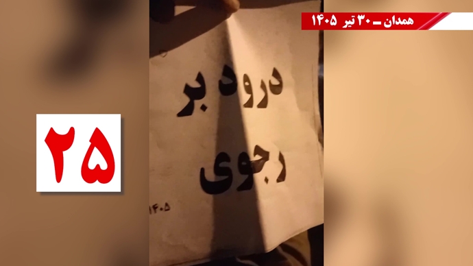 تصویرنگاری و پراتیک جوانان شورشگر
