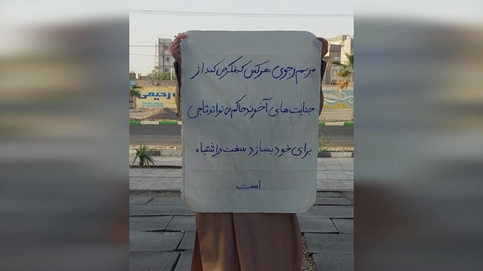 فعالیتهای جوانان شورشگر در زاهدان فعالیتهای جوانان شورشگر در زاهدان