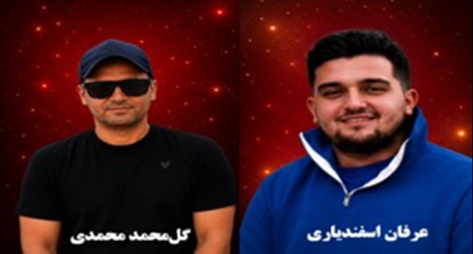 اعدام شدگان اعدام شدگان