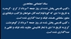 ستاد اجتماعی مجاهدین