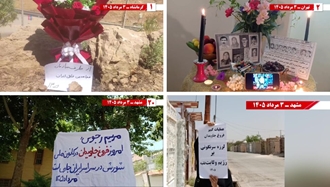 فعالیت جوانان شورشگر