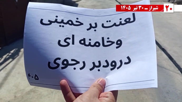 تصویرنگاری و پراتیک جوانان شورشگر