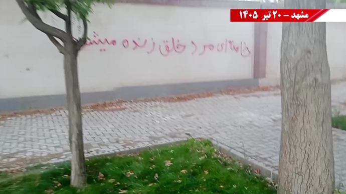 ۴۰ پراتیک انقلابی؛ دفن خامنهای، رویش مضاعف قیام و سرنگونی ۴۰ پراتیک انقلابی؛ دفن خامنهای، رویش مضاعف قیام و سرنگونی
