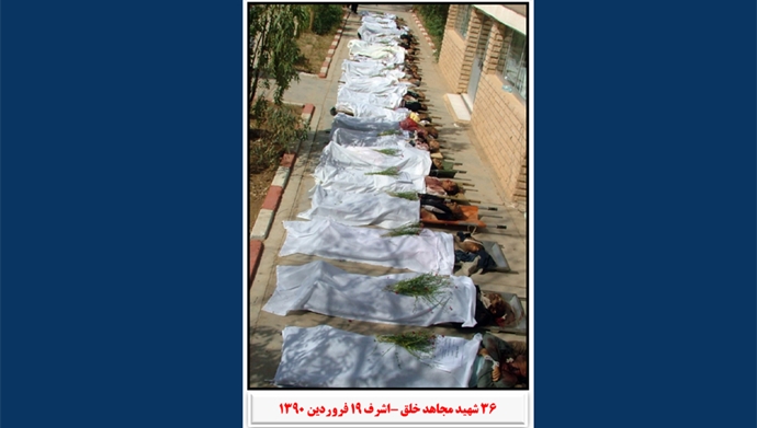 خمینی ملعون در جهنم در انتظارت، نه میبخشیم نه فراموش میکنیم خمینی ملعون در جهنم در انتظارت، نه میبخشیم نه فراموش میکنیم
