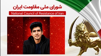  اعدام مهدی خانکی ۲۶ساله