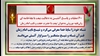 ۶۰ عملیات و پاسـخ آتشیـن