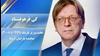 گی فرهوفشتاد - نخست‌وزیر سابق بلژیک