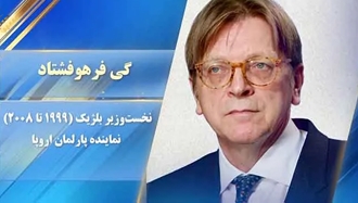 گی فرهوفشتاد - نخست‌وزیر سابق بلژیک