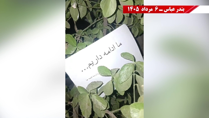 فعالیت‌های جوانان شورشگر در کارزار "سه‌شنبه‌های نه به اعدام" در هفته صدوسی‌و‌یکم