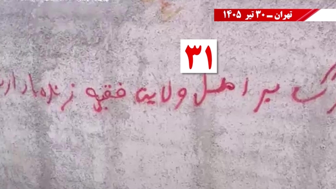 تصویرنگاری و پراتیک جوانان شورشگر