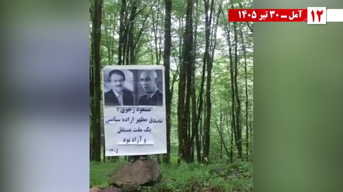 تصویرنگاری و پراتیک جوانان شورشگر