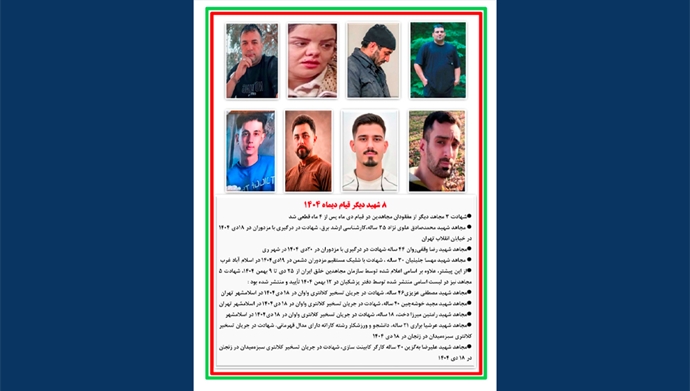 خمینی ملعون در جهنم در انتظارت، نه میبخشیم نه فراموش میکنیم خمینی ملعون در جهنم در انتظارت، نه میبخشیم نه فراموش میکنیم