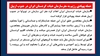 حمله پهپادی رژیم آخوندی به مقر سازمان خبات کردستان ایران