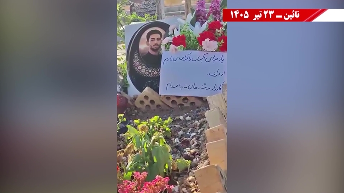 فعالیتهای جوانان شورشگر در هفته صدوبیستونهم از کارزار «سهشنبههای نه به اعدام» در ۵۸ زندان فعالیتهای جوانان شورشگر در هفته صدوبیستونهم از کارزار «سهشنبههای نه به اعدام» در ۵۸ زندان