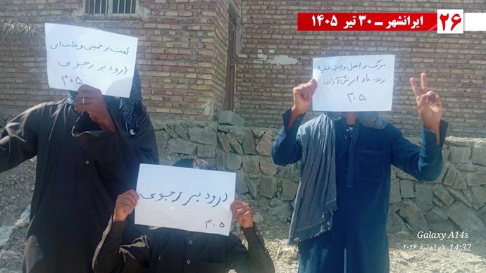 تصویرنگاری و پراتیک جوانان شورشگر