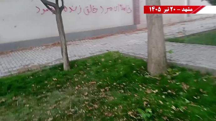 ۴۰ پراتیک انقلابی؛ دفن خامنهای، رویش مضاعف قیام و سرنگونی ۴۰ پراتیک انقلابی؛ دفن خامنهای، رویش مضاعف قیام و سرنگونی