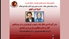 از دسترس خارج شدن وب‌سایت‌های دانشگاهها 