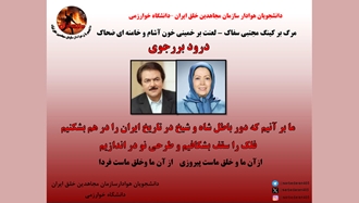 از دسترس خارج شدن وب‌سایت‌های دانشگاهها 