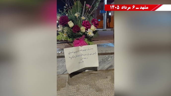 فعالیت‌های جوانان شورشگر در کارزار "سه‌شنبه‌های نه به اعدام" در هفته صدوسی‌و‌یکم