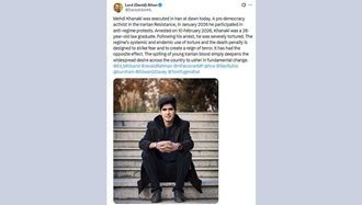 پست لرد آلتن در رابطه با شهید مجاهد مهدی خانکی