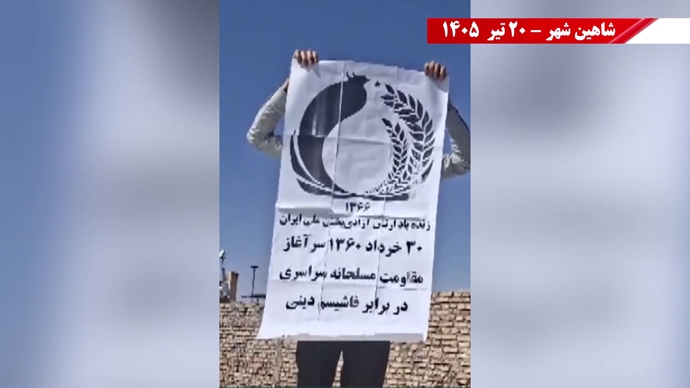 ۴۰ پراتیک انقلابی؛ دفن خامنهای، رویش مضاعف قیام و سرنگونی ۴۰ پراتیک انقلابی؛ دفن خامنهای، رویش مضاعف قیام و سرنگونی